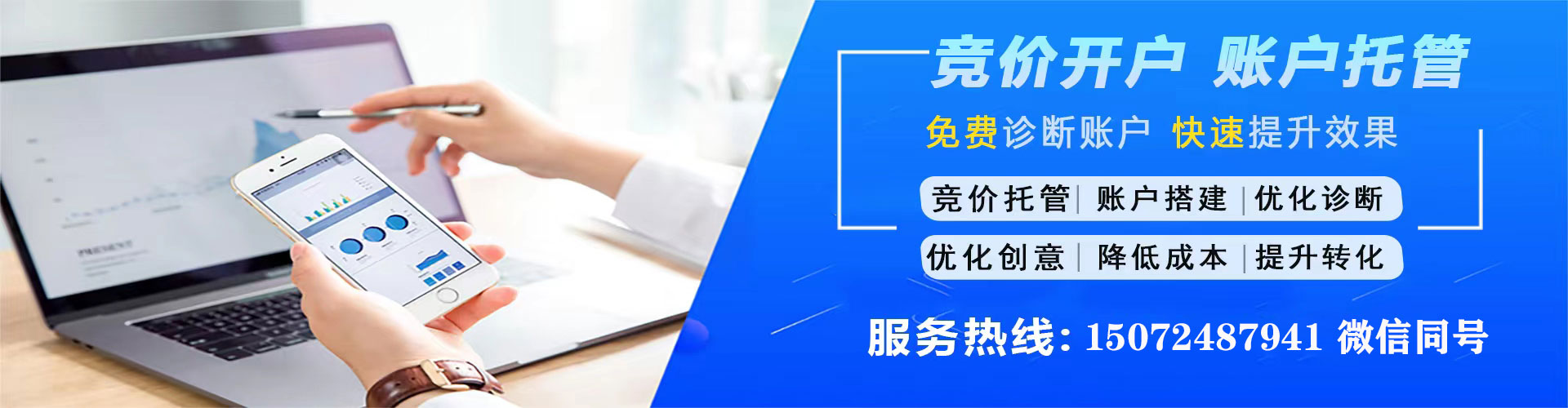 泉州百度平台推广
