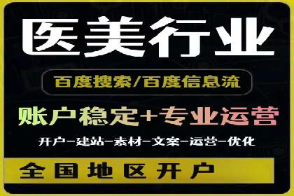 360信息流广告投放技巧与成功案例解析