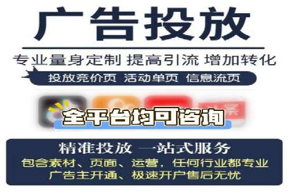 推广开户成本估算案例