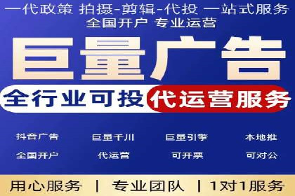 百度竞价广告投放案例：关键词策略与效果提升